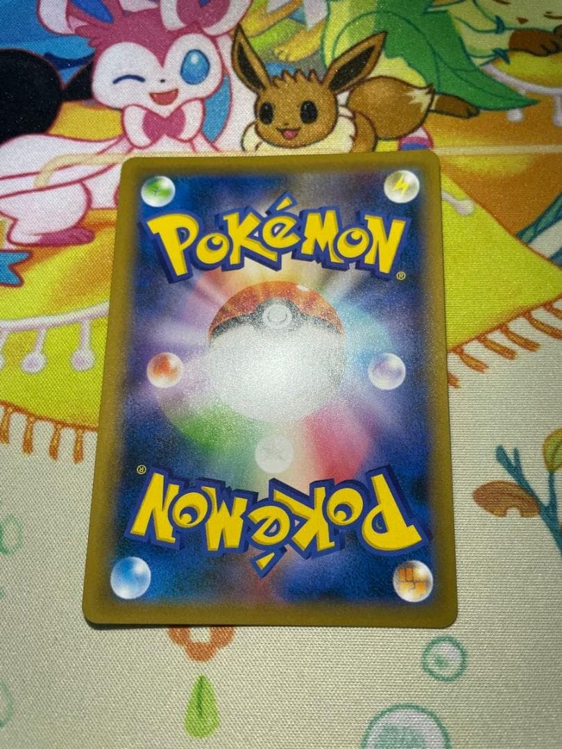 ポケモンカード ポケカ カナヘイ カビゴン 076/095 R ダブルブレイズ