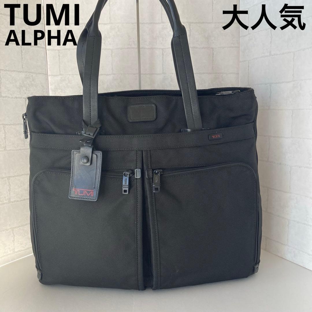 大人気 完売品 希少 トゥミ アルファ コンパニオン トートバッグ ブラック TUMI - TUMI ALPHA コンパニオントートバッグの通販 by JOHN's shop
