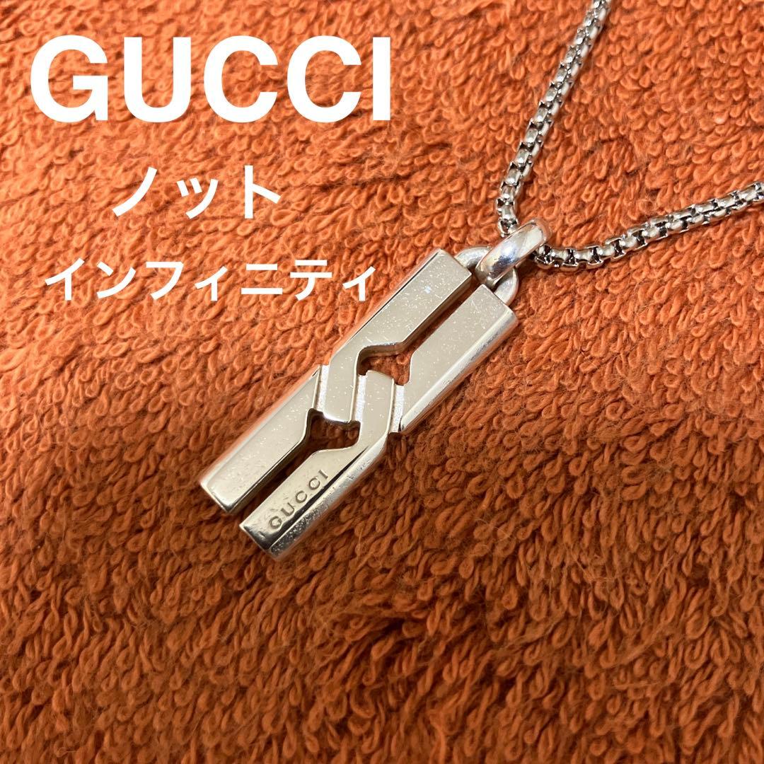 GUCCI グッチ ネックレス トップ ノット インフィニティ 正規品 - メルカリ