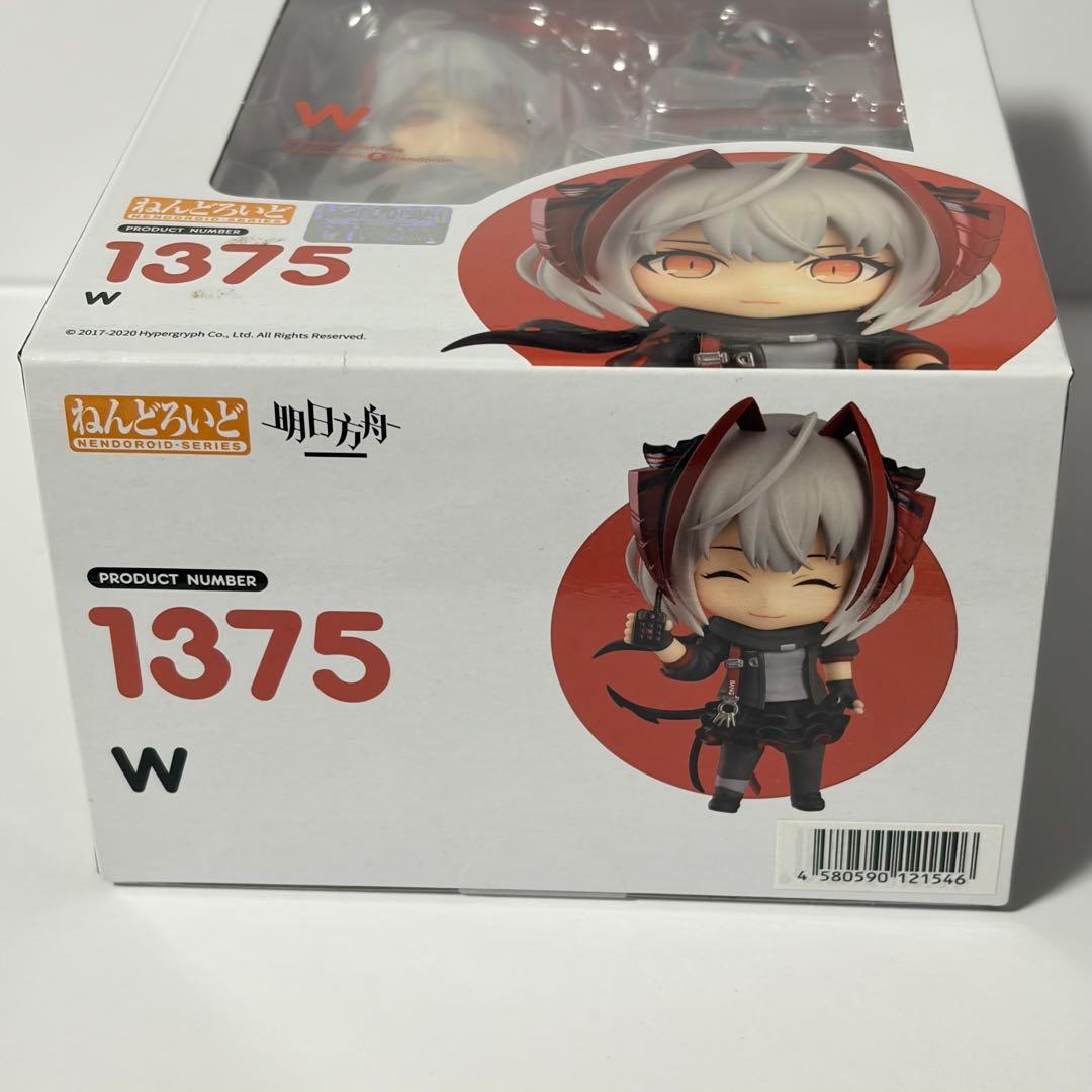 アークナイツ W ねんどろいど