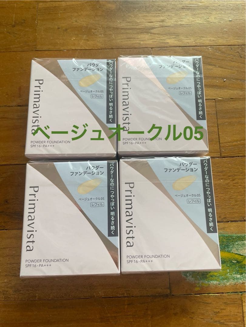 【ベージュオークル05】新品 プリマヴィスタ4個セット送料込み 楽天市場】プリマヴィスタ ファンデーション ベージュオークル05の通販