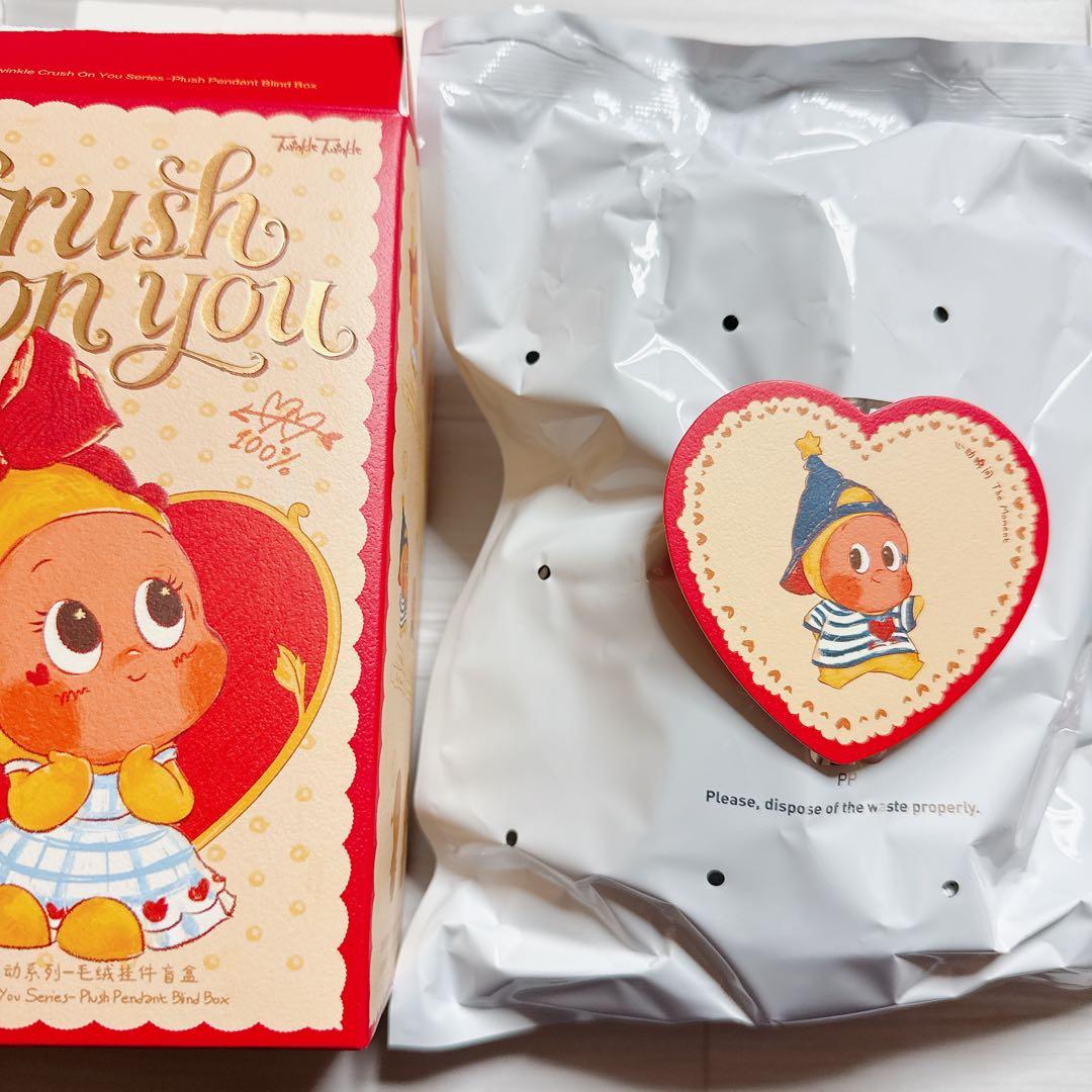 Twinkle Twinkle Crush On You ぬいぐるみペンダント - メルカリ