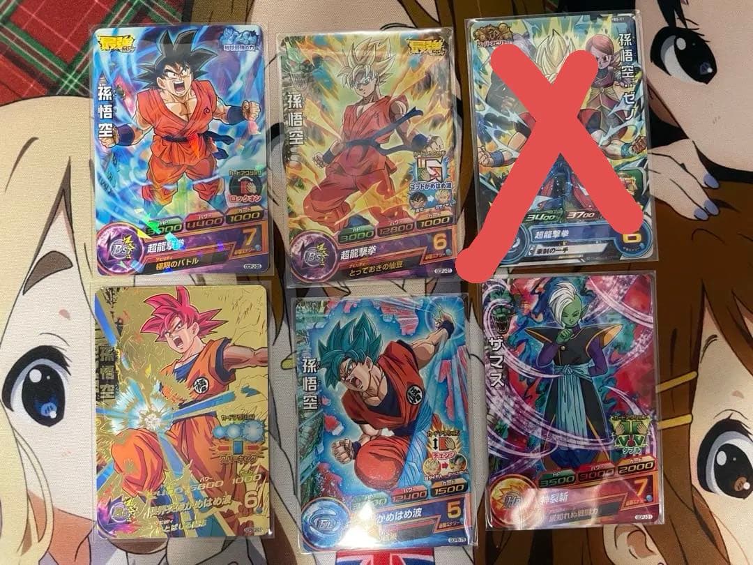 ドラゴンボールヒーローズ引退品　まとめ売り