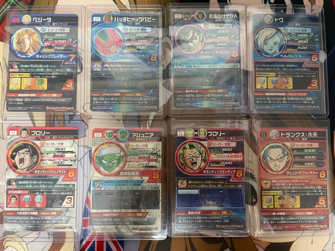 ドラゴンボールヒーローズ引退品　まとめ売り