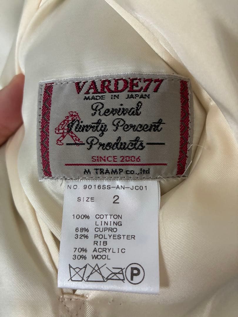 varde77 アラスカジャケット 別珍 スカジャン スーベニア ベトジャン