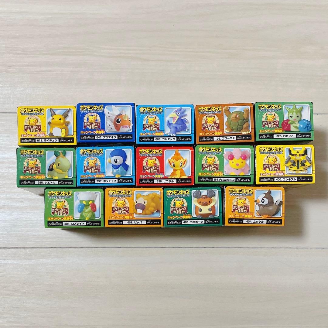 ポケモン 2006年 ポケモンキッズ ダイヤモンド&パール 14種類 未開封