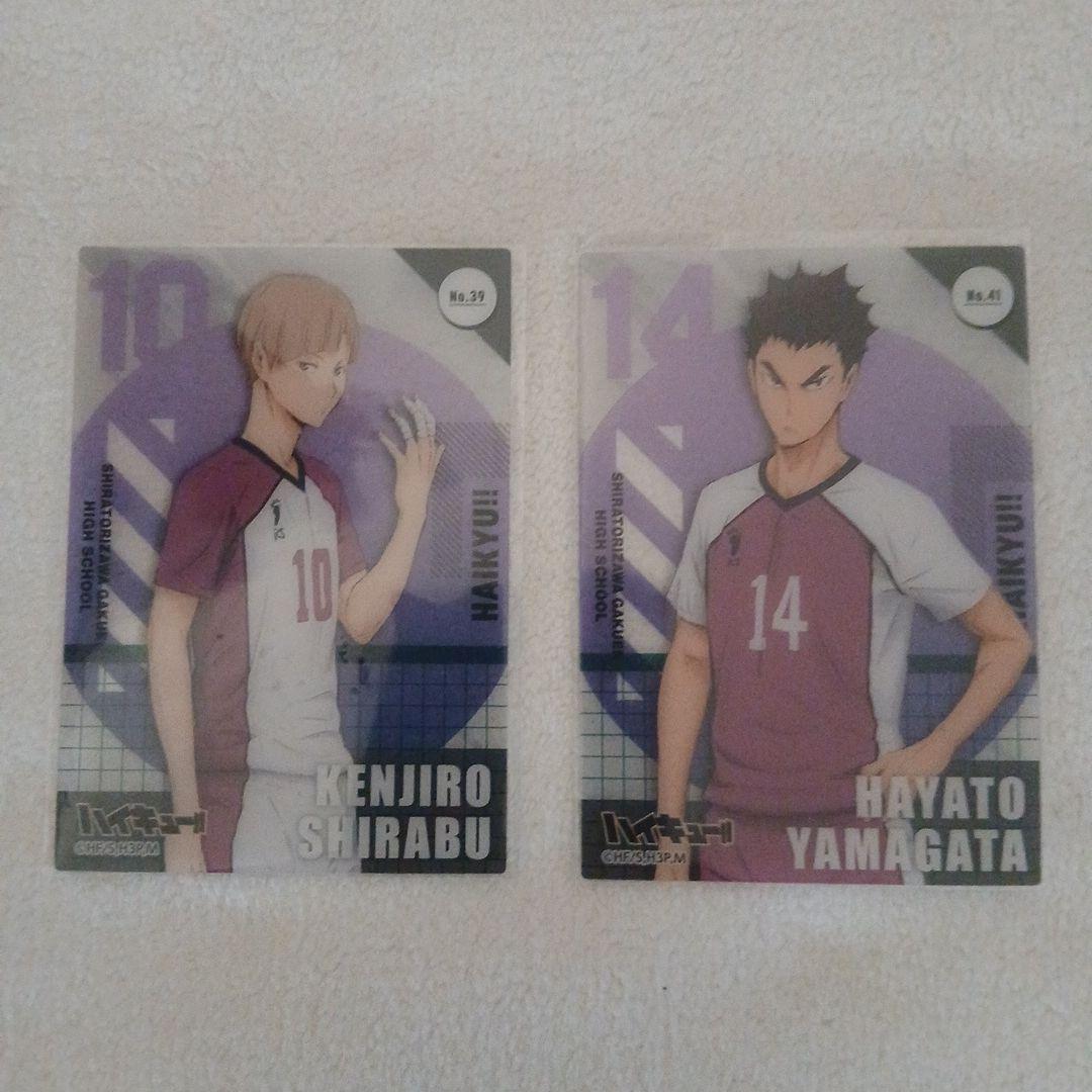 ハイキュー!! 白布賢二郎 | 1点 - メルカリ