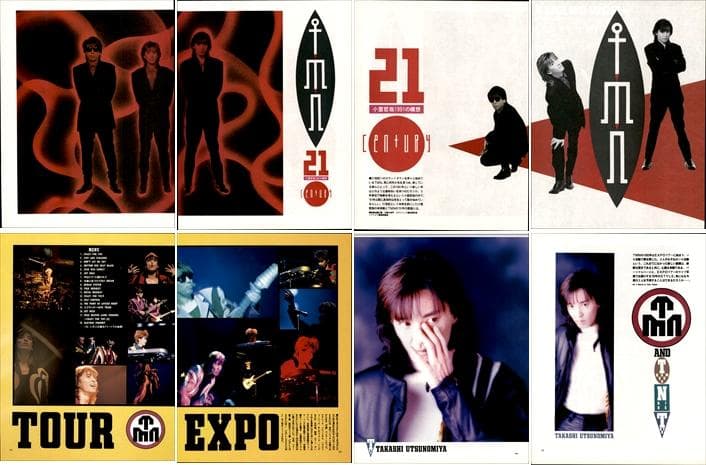 TM NETWORK TMネットワーク 雑誌 切り抜き 500P ◆デビュー～