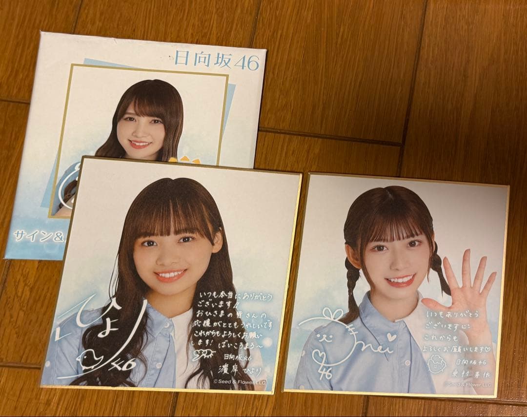 日向坂46 グッズ まとめ売り - メルカリ