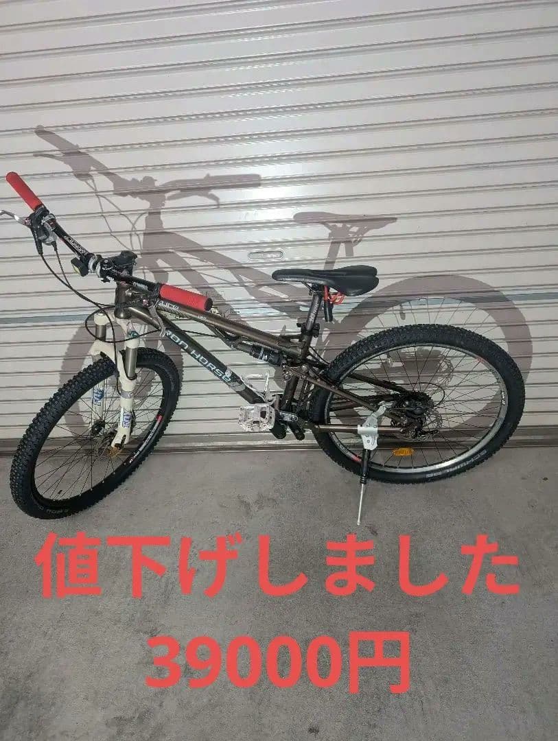 IRON HORSEマウンテンバイク 　フルサス　一部トライアル使用に変更 hqdefault.jpg