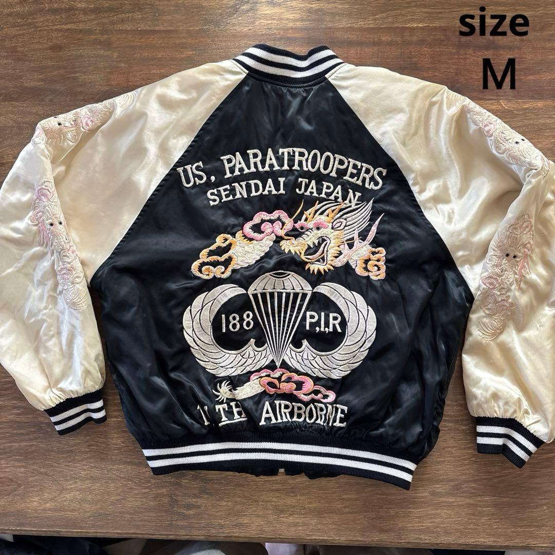 USパラトルーパー スカジャン Mサイズ - メルカリ