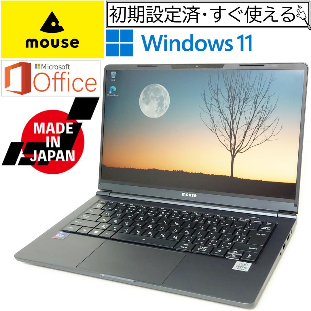 X140【訳アリ】富士通 15.6型/i7第3世代/8GB/256GB