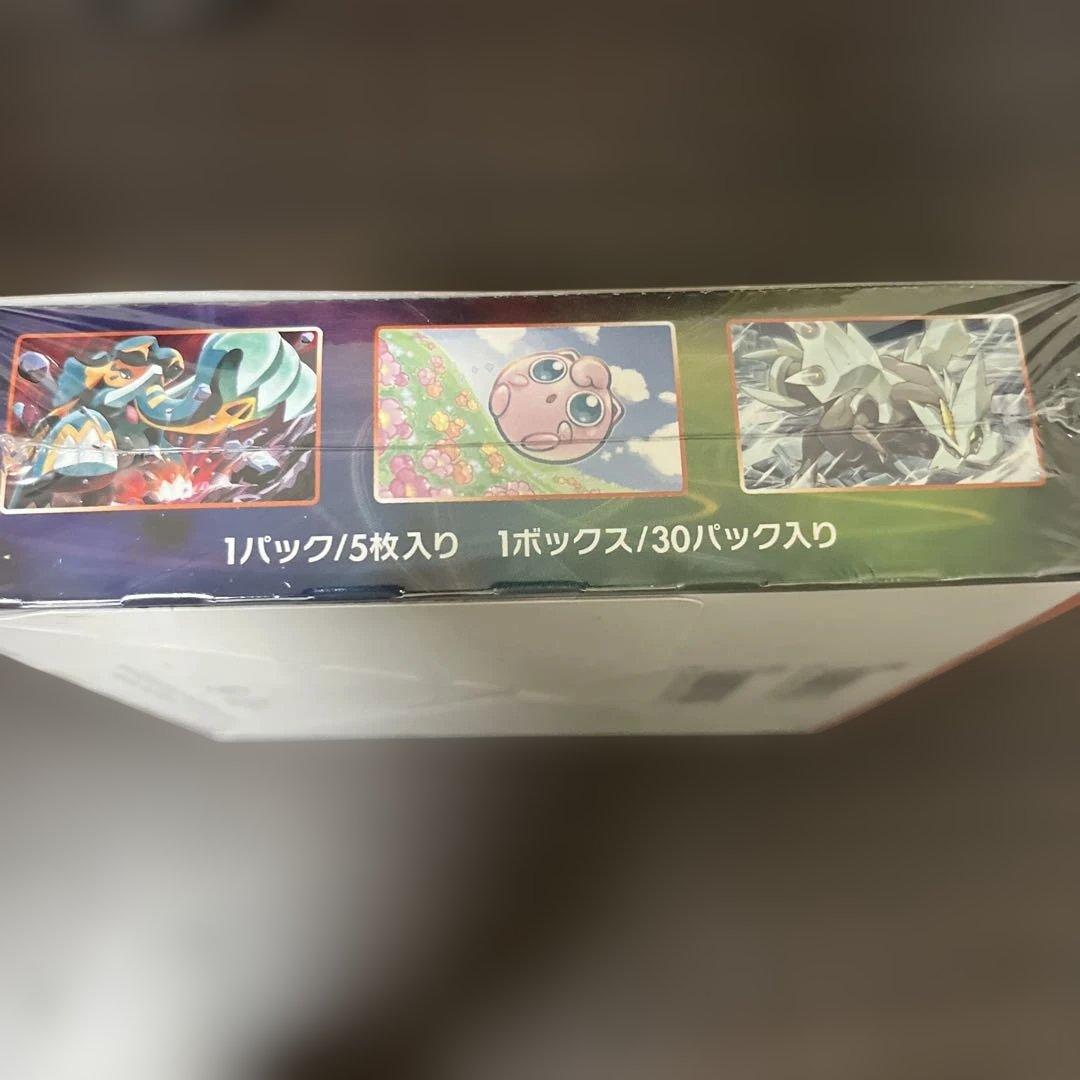 シュリンク付き ポケカ 摩天パーフェクトBOX