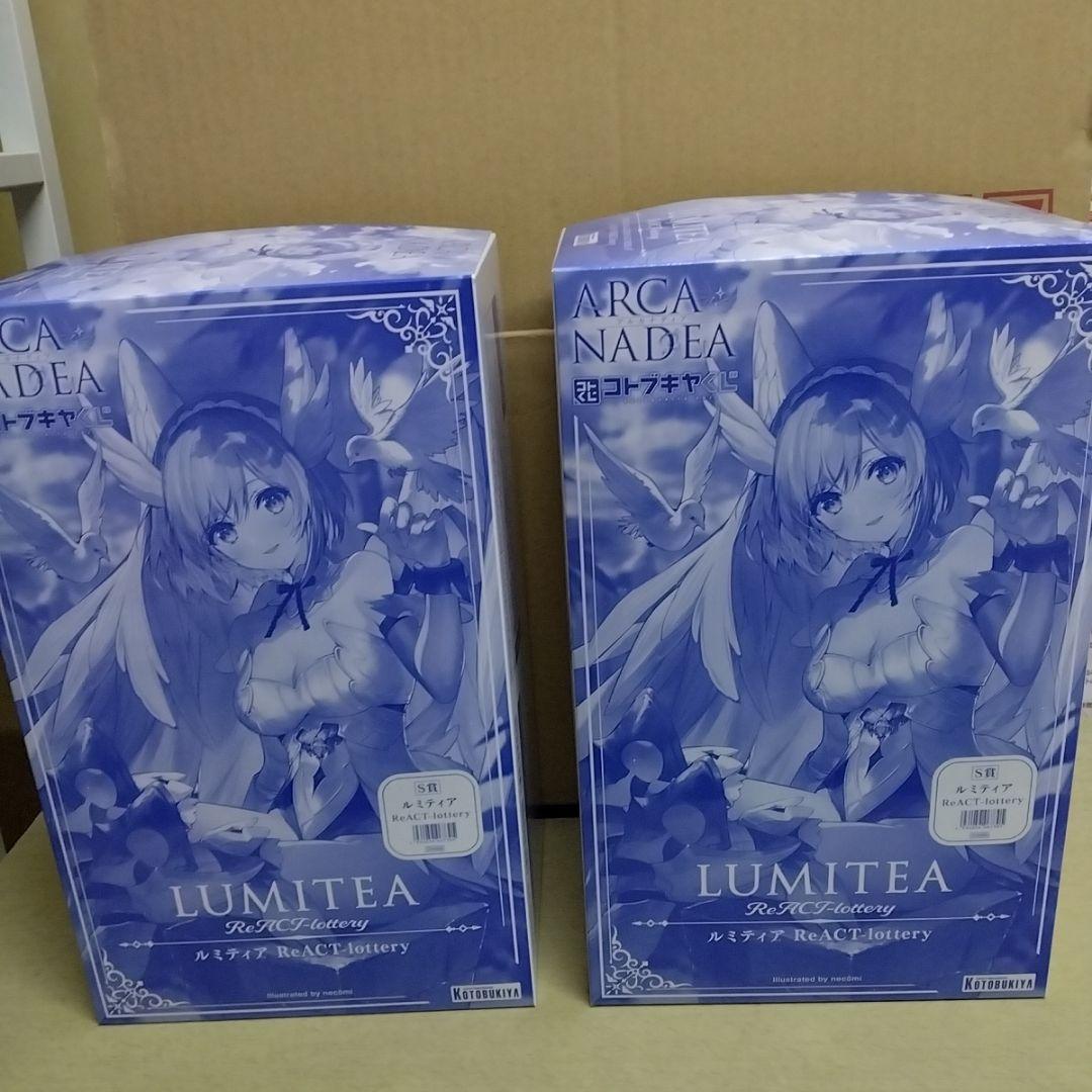 コトブキヤくじ アルカナディア S賞 ルミティア 特典 翼パーツ 各2点セット
