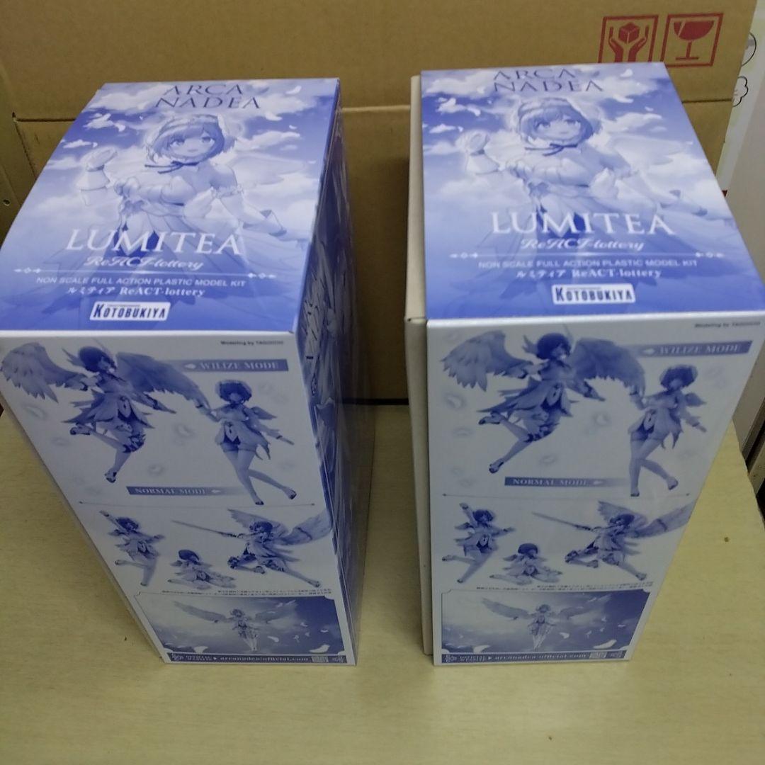 コトブキヤくじ アルカナディア S賞 ルミティア 特典 翼パーツ 各2点