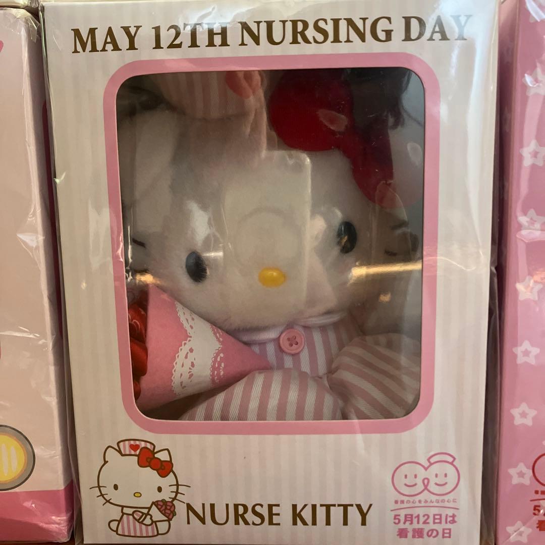 ハローキティ　看護の日　ぬいぐるみ5点セット