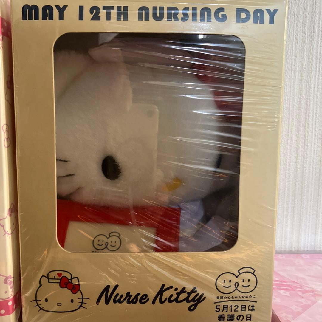 ハローキティ　看護の日　ぬいぐるみ5点セット