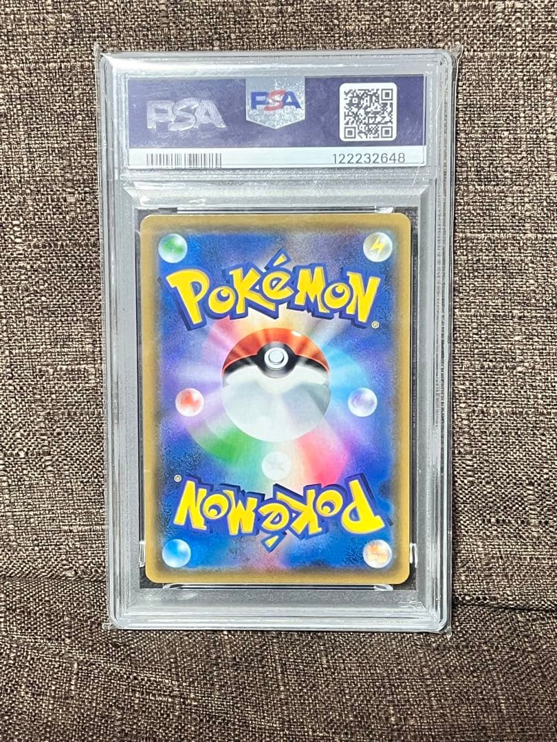 カスミのお願い　psa10