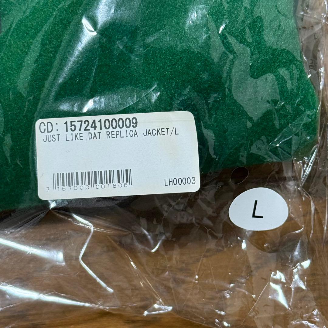 Just Like Dat Replica Jacket 【L-size】