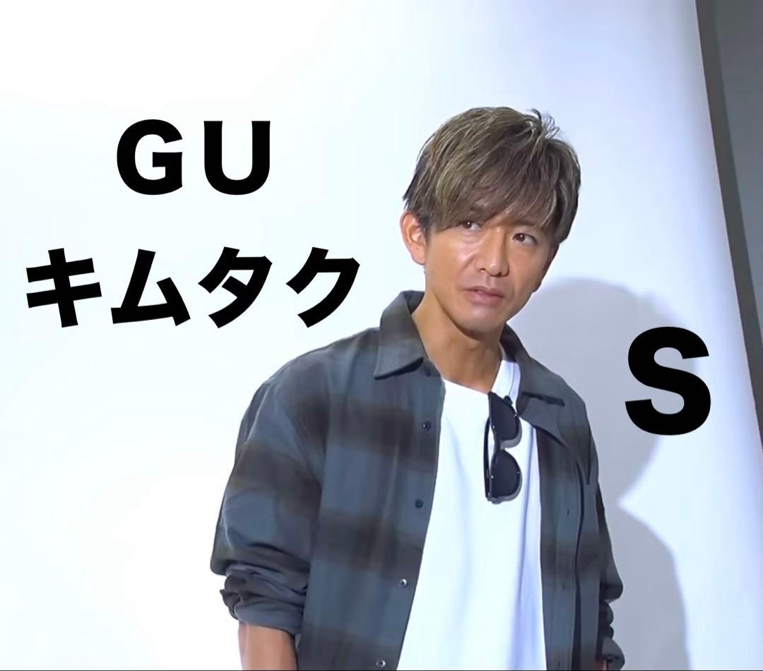 GU フランネルシャツ チェックシャツ 木村拓哉 キムタク 着用 - メルカリ