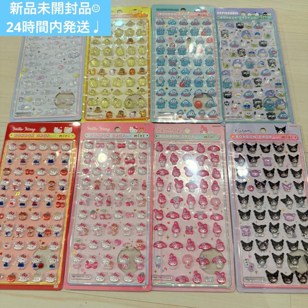 正規品 新品】サンリオ ボンボンドロップシールミニ 8種コンプ - メルカリ