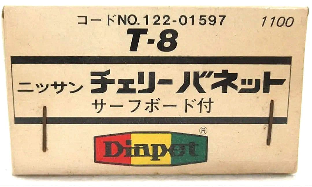 ダイヤペット】ニッサン チェリー バネットサーフボード付（T-8