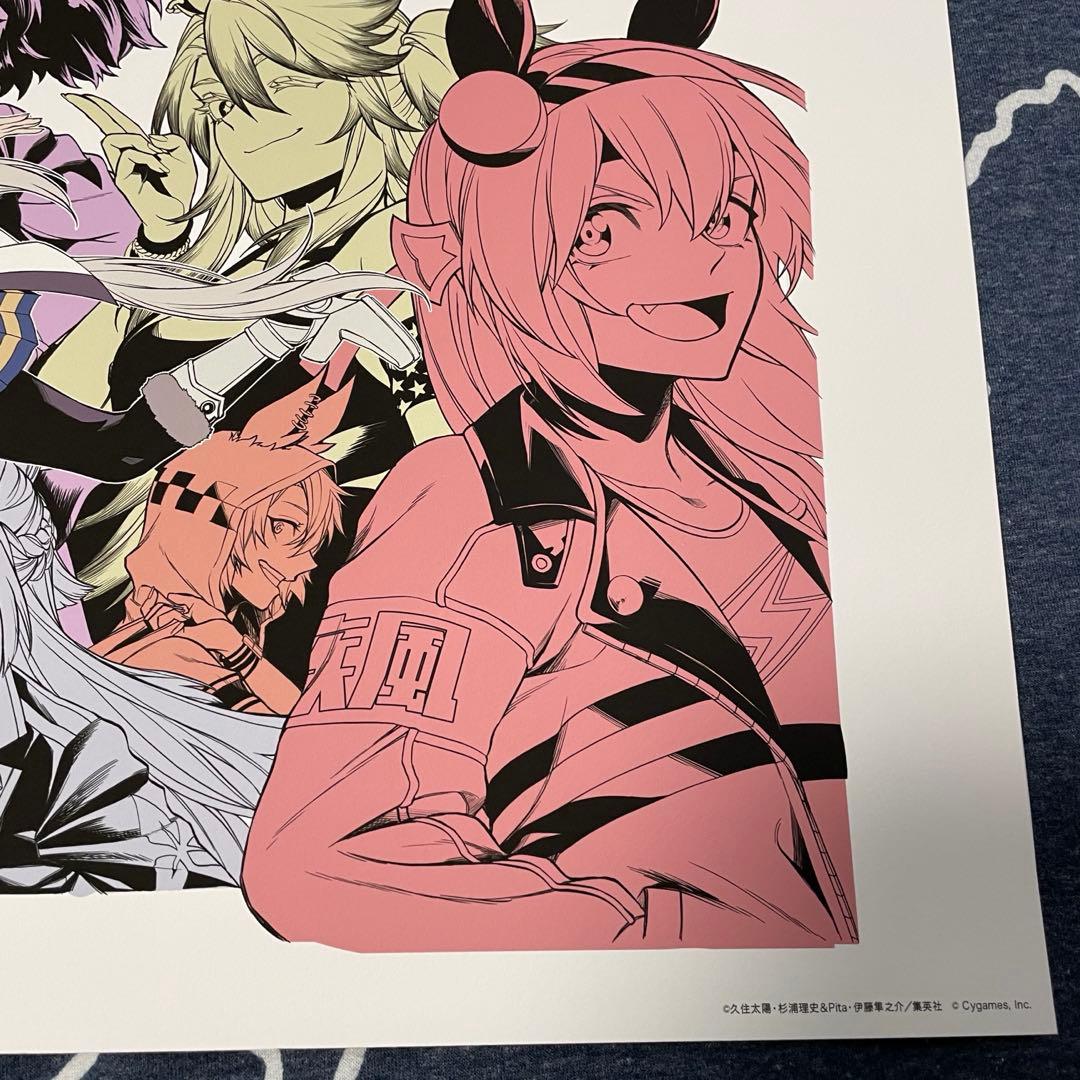 ウマ娘シンデレラグレイ 複製原画 ヤングジャンプ 42号 A3