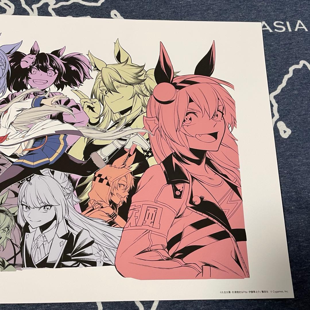 ウマ娘シンデレラグレイ 複製原画 ヤングジャンプ 42号 A3 ウマ娘