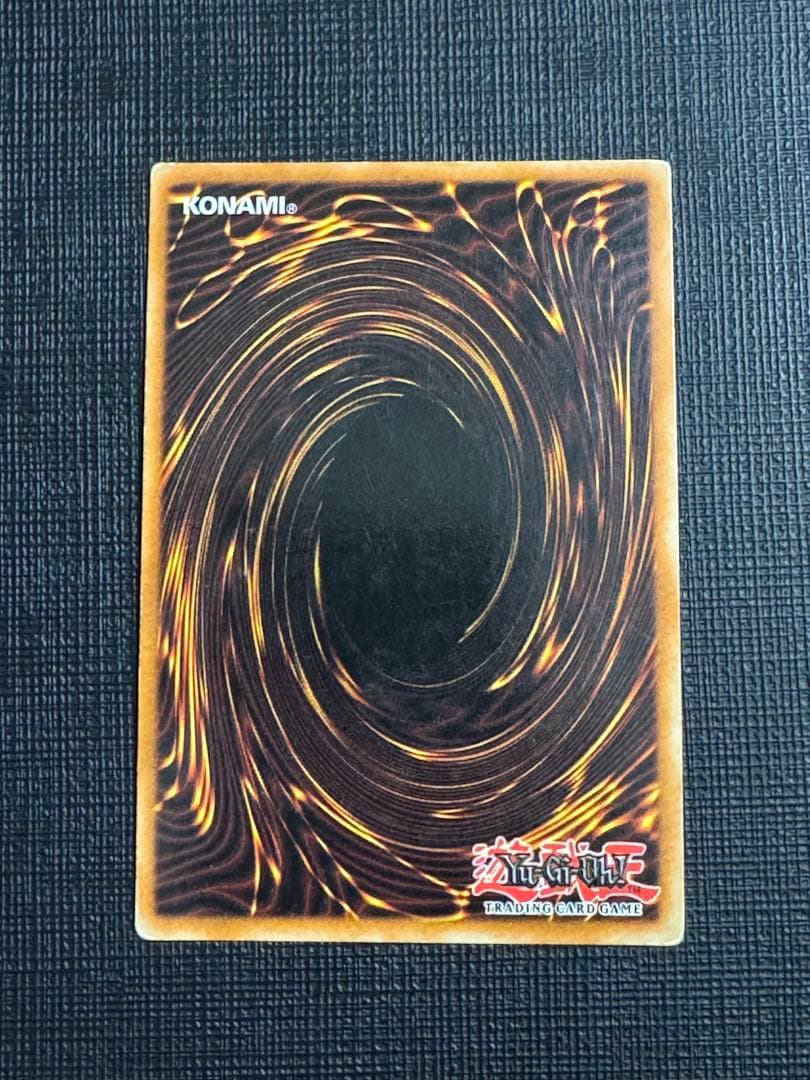 青眼の白龍 ホイル斜めズレ エラーカード SDK-001 北米版