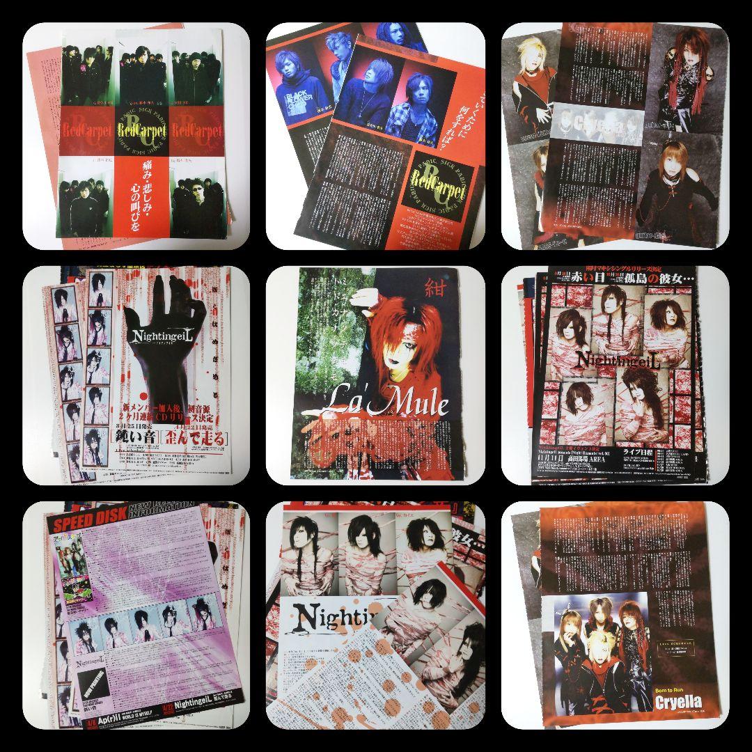 レア★Nightingeil-ナイチンゲイル★直筆サイン&特典写真&DVD