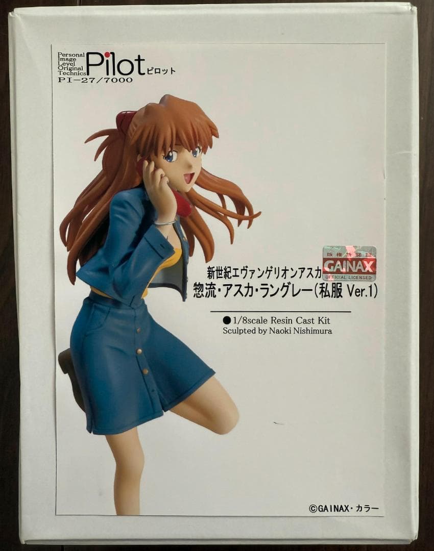 Pilot エヴァ 惣流・アスカ・ラングレー 私服ver 1/8 キット - メルカリ