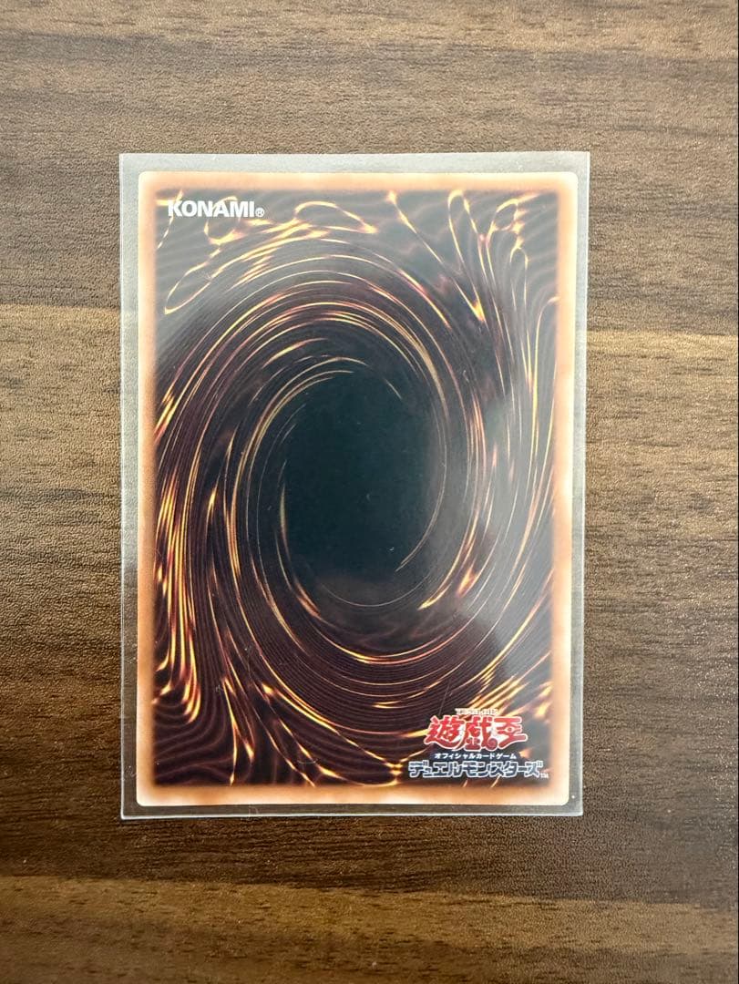 遊戯王OCG 毒サソリの罠 SYE-019