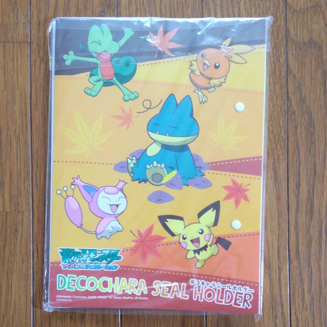 ポケモンパン シール