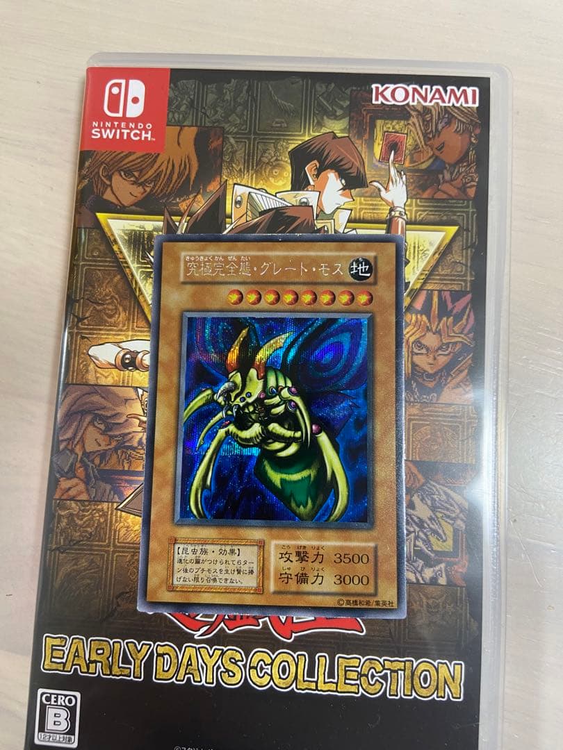遊戯王　初期　究極完全体グレートモス　シークレット　良品レベル 遊戯王】 究極完全態・グレート・モス シークレット | トレカの激安