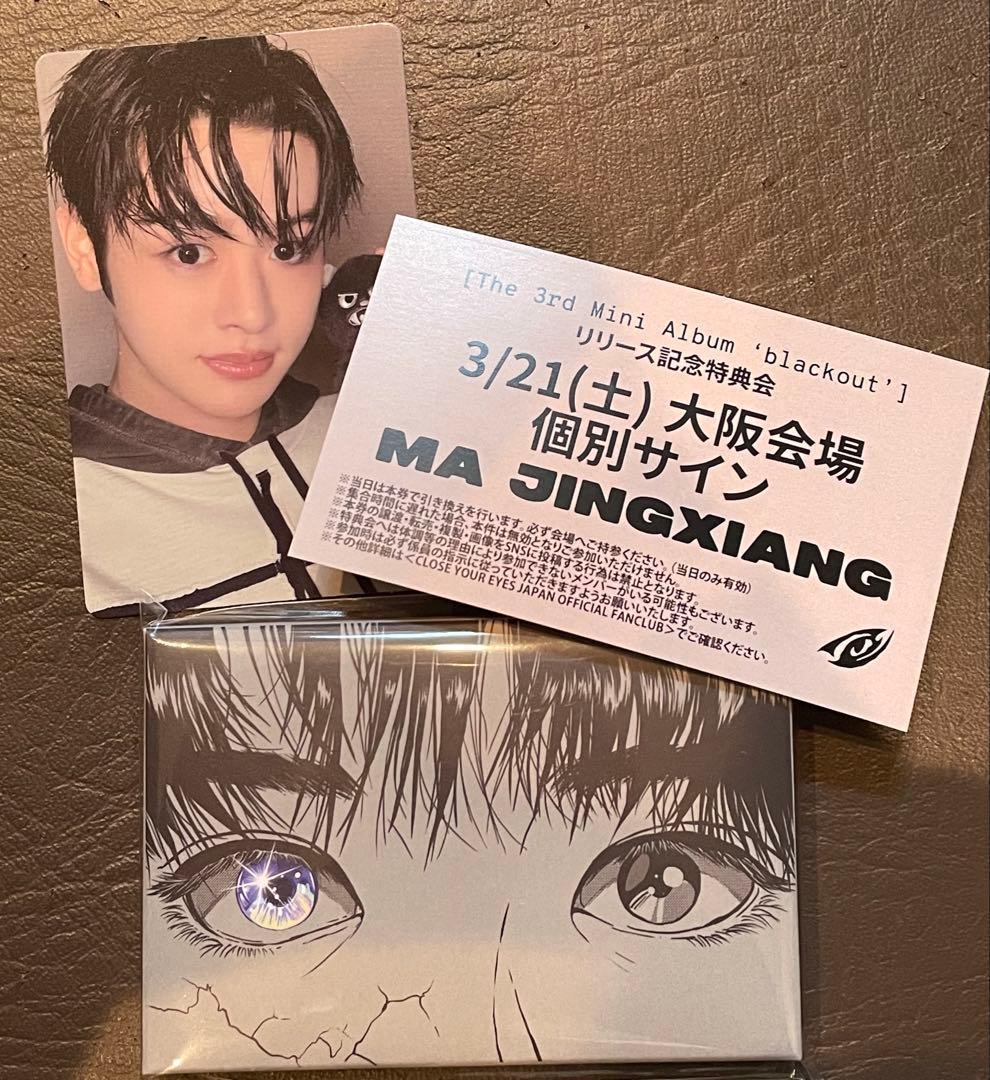 3/21 大阪 マージンシャン 個別サイン会 セット - メルカリ
