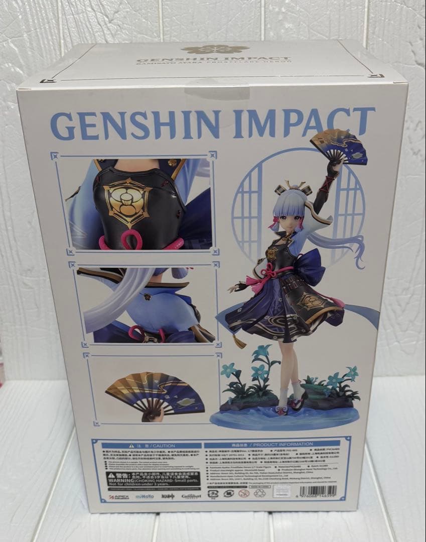 未開封　原神 神里綾華・白鷺氷華Ver. 1/7 フィギュア[APEX] 特典付