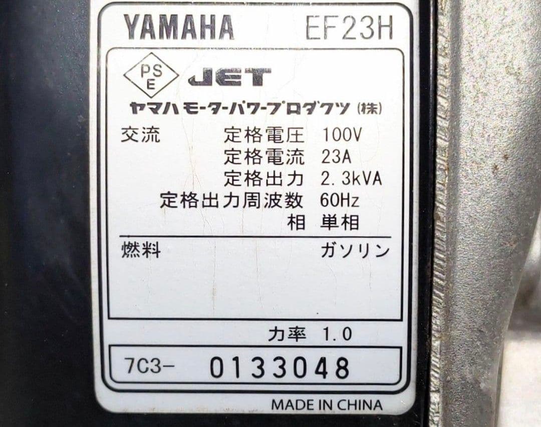 2 ヤマハ発電機 EF23H 60Hz 引き取りのみ - メルカリ