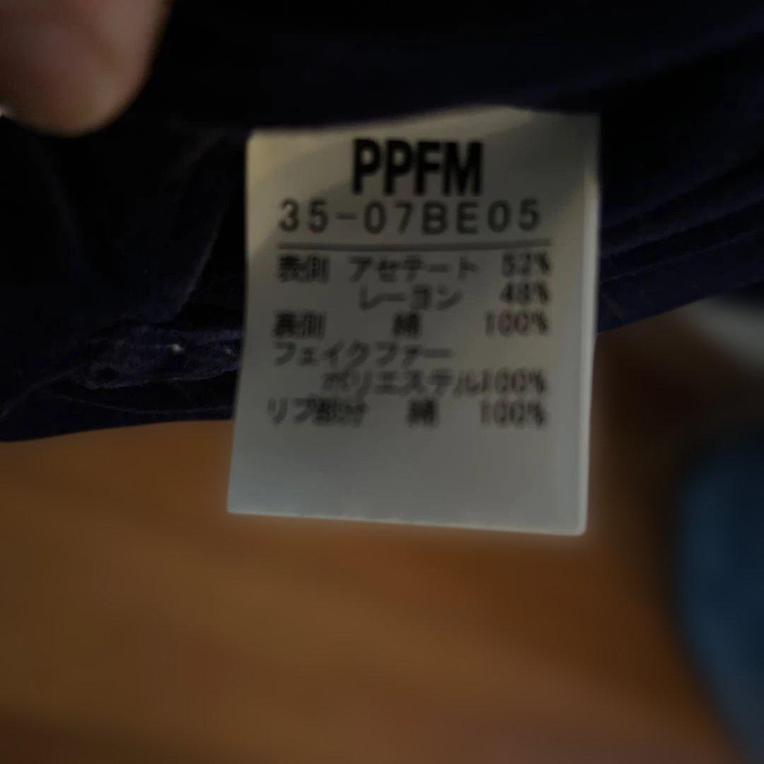 PPFM 日本国 刺繍 別珍スカジャン ダークブルー - メルカリ