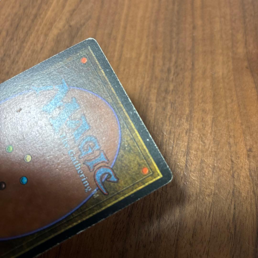 Plateau revised/3ed EN デュアルランド MTG