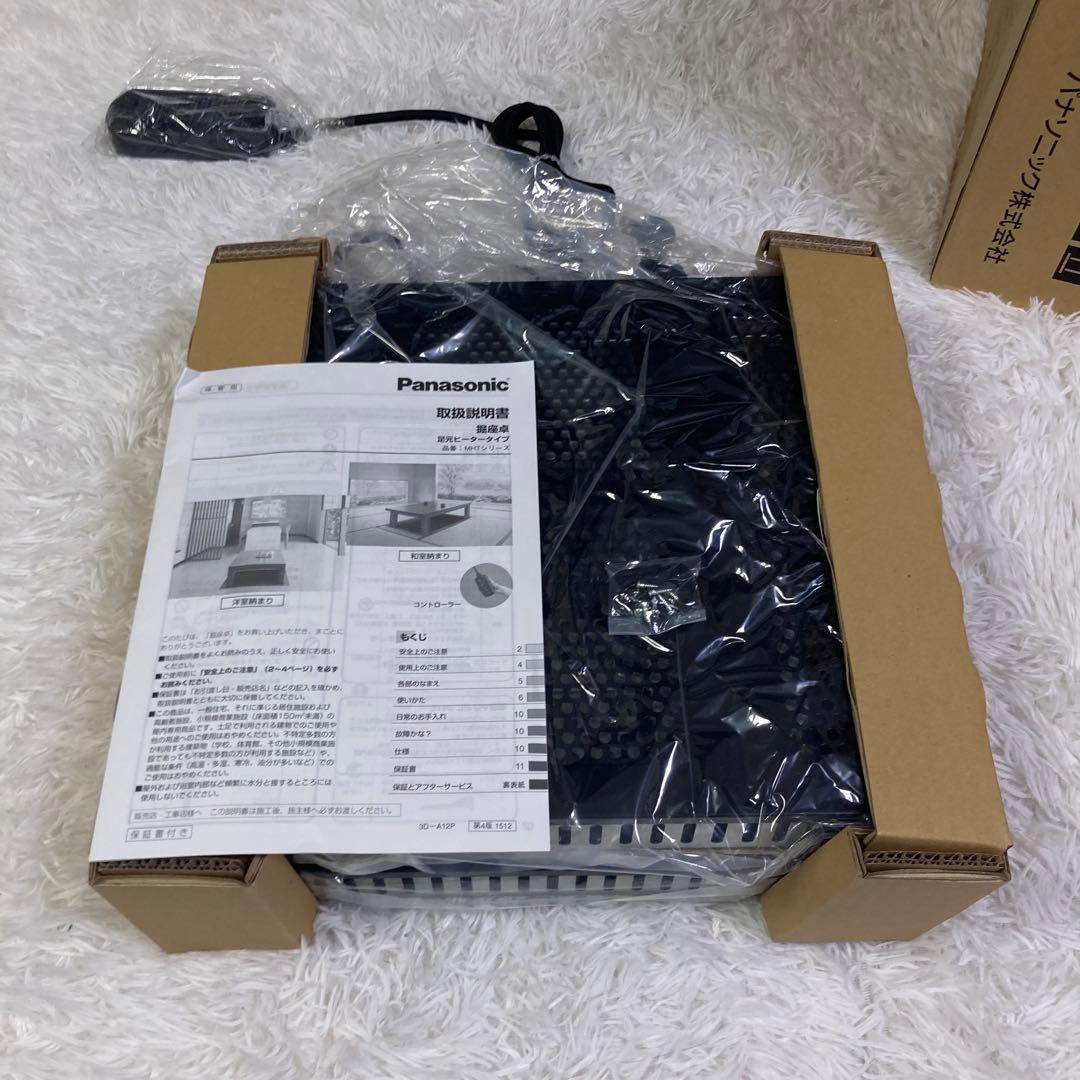 パナソニック 堀座卓用ヒーター MH9102 - メルカリ