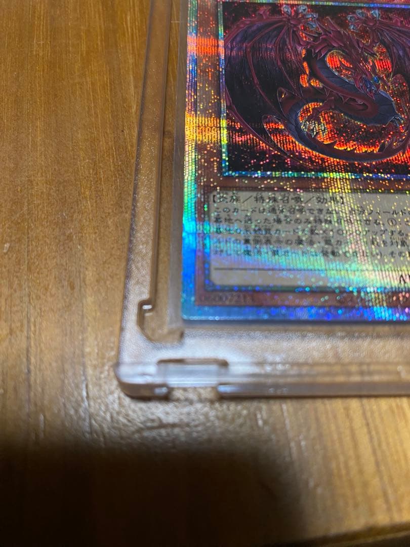 神炎皇ウリア・幻魔の扉4枚セット