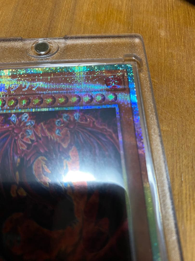 神炎皇ウリア・幻魔の扉4枚セット