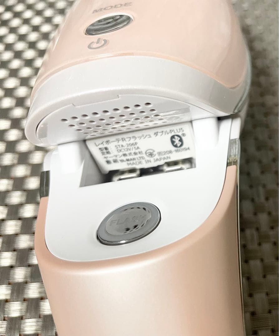 STA-206P GOLD レイボーテ Rフラッシュ ダブルPLUS - メルカリ