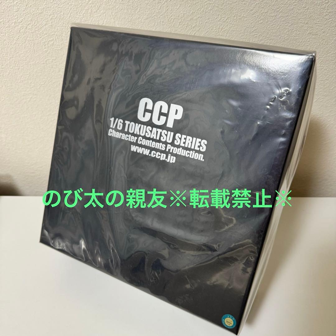 CCP ウルトラマン パワード ハイスペックVer. (目・カラータイマー発光