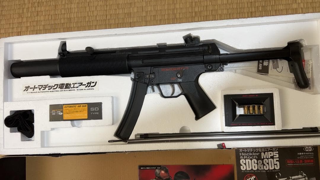 東京マルイ Heckler & Koch MP5 SD6 電動ガン