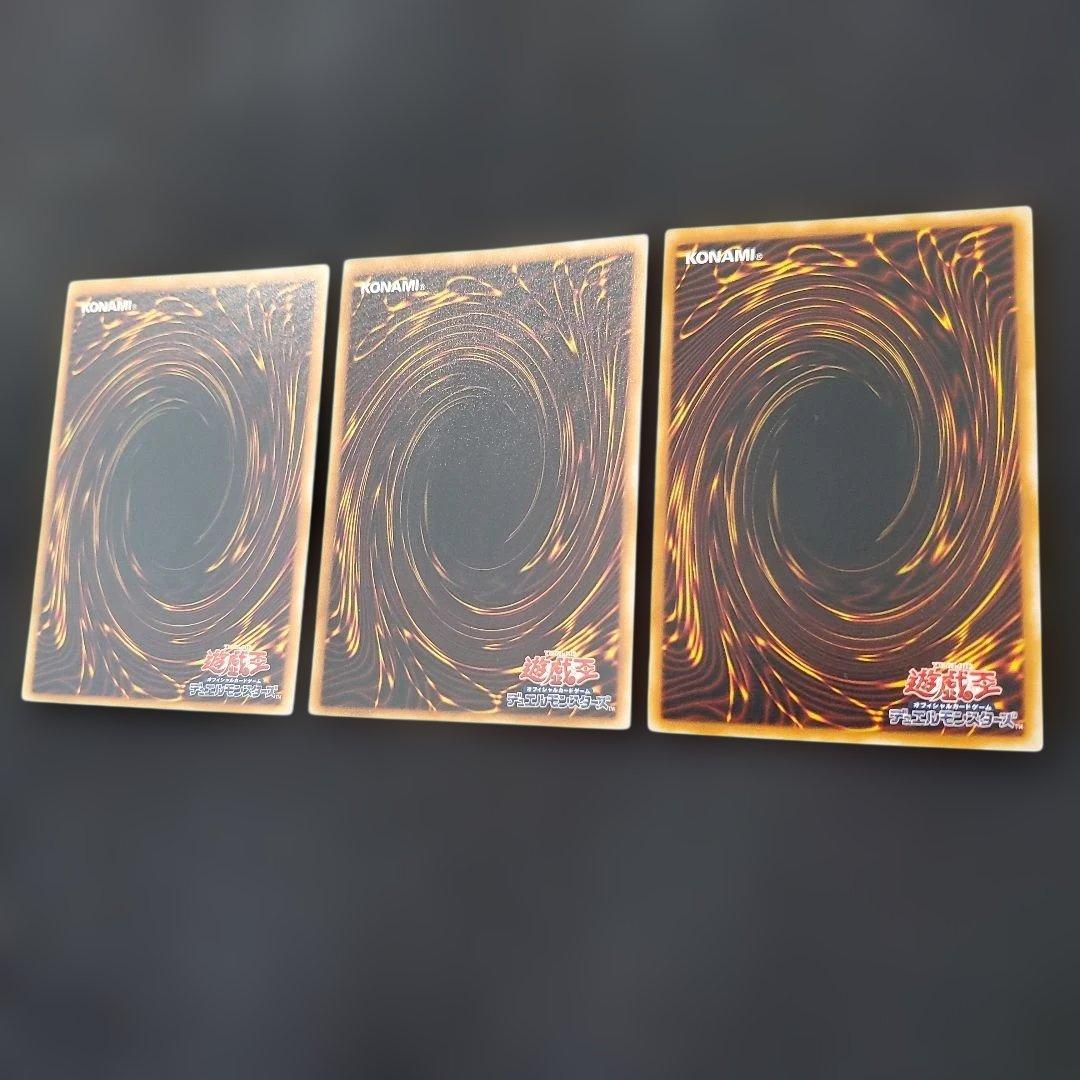 遊戯王 N・アクアドルフィン レリーフ 3枚セット 良品 断捨離 売切終了