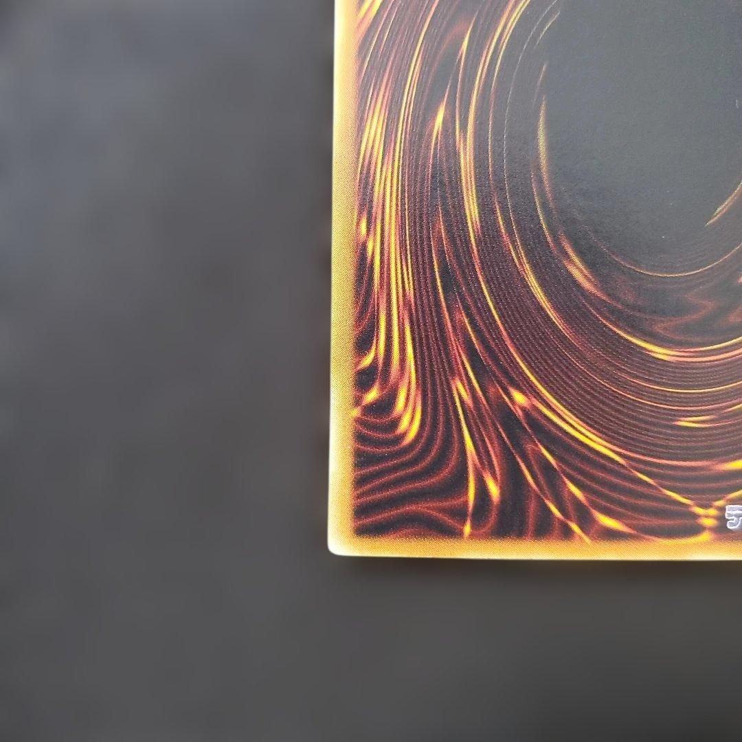 遊戯王 N・アクアドルフィン レリーフ 3枚セット 良品 断捨離 売切終了