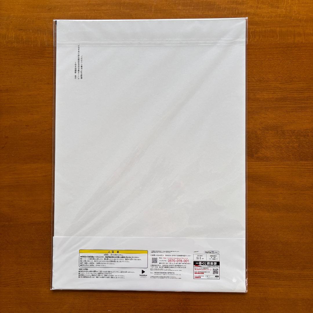 新品・未開封 一番くじ ホロライブ ビジュアルボード 3枚SET