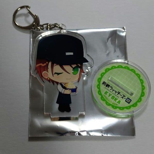 前橋ウィッチーズ ミニソフコラボ 北原キョウカ アクリルキーホルダー