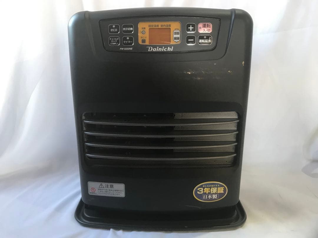 廃盤 サーキュレーター AERO SPHERE FAN エアロ スフィア ファン